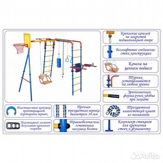 Дск Юный атлет. Уличный плюс