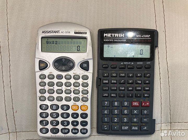 Калькулятор