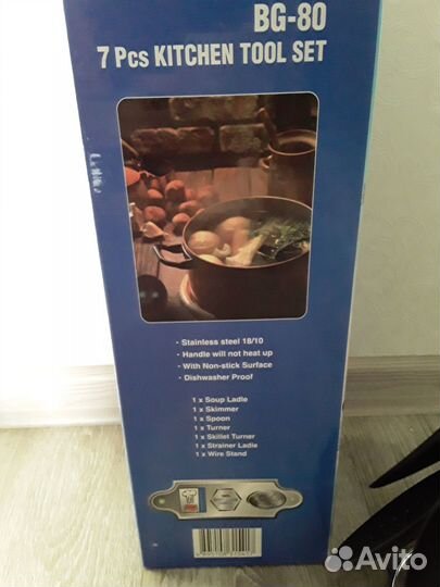 Новый Набор кухонных принадлежностей в коробке