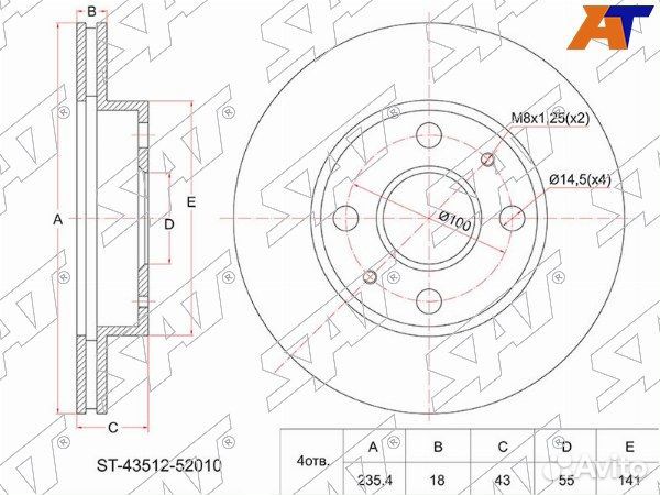 Диск тормозной передний toyota vitz