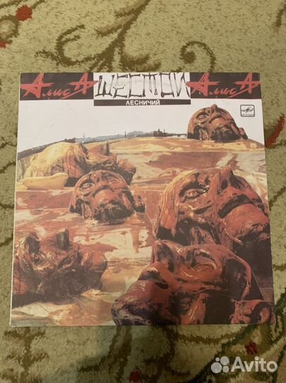 Виниловые пластинки Часть 1