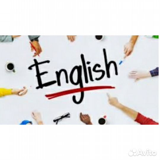 Английский, Турецкий и Немецкий языки Онлайн