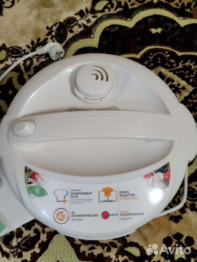 Мультиварка