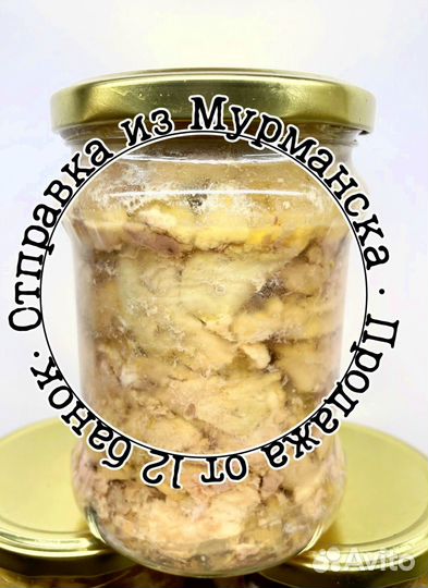 Печень трески. Свежая