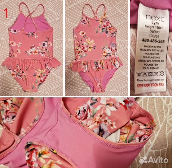 Пакет вещей для девочки 6-8 лет