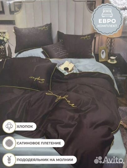 Постельное белье сатин новое