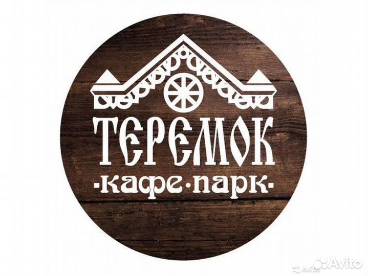 Разнорабочий с ежедневной оплатой