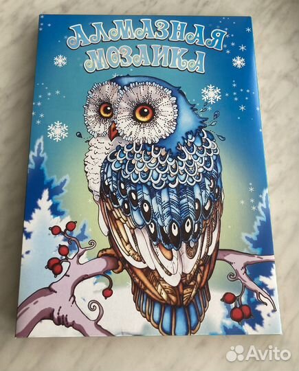 Алмазная мозайка