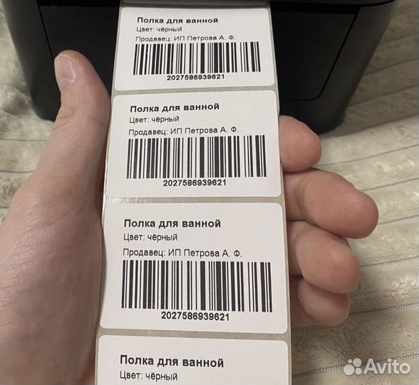 Печать этикеток Озон, вайлдберриз, маркетплейс