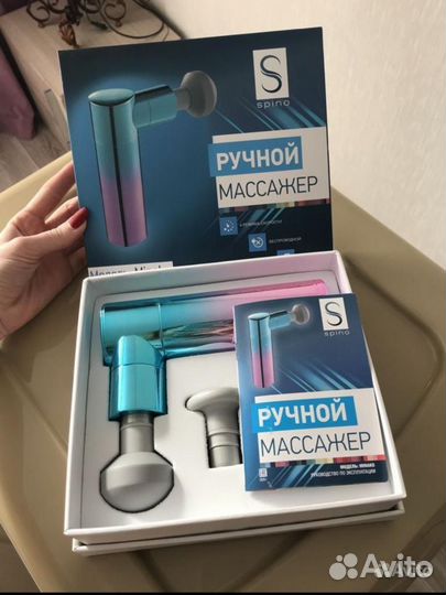 Ручной массажер Minako