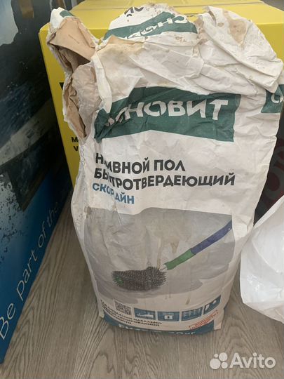 Наливной пол