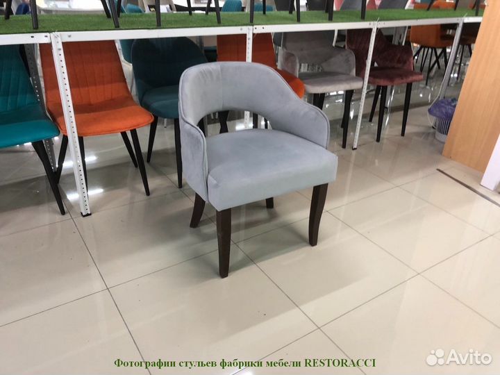 Стул опт розница