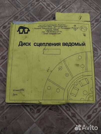 Диск сцепления Т16 Т25