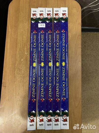 Бенгальские огни