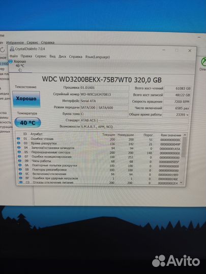 Системный блок i5 3470 /8гб hyper x 1866/gtx 1050