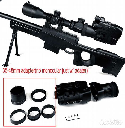 Прибор ночного видения henbaker CY 789