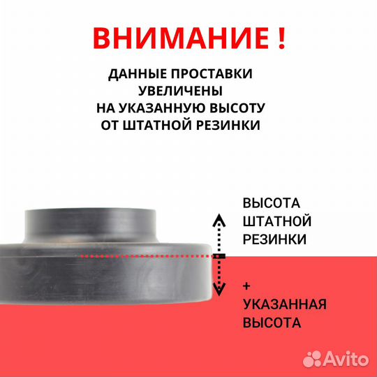 Задние проставки 30мм на Kaiyi X3 I 2020-2023