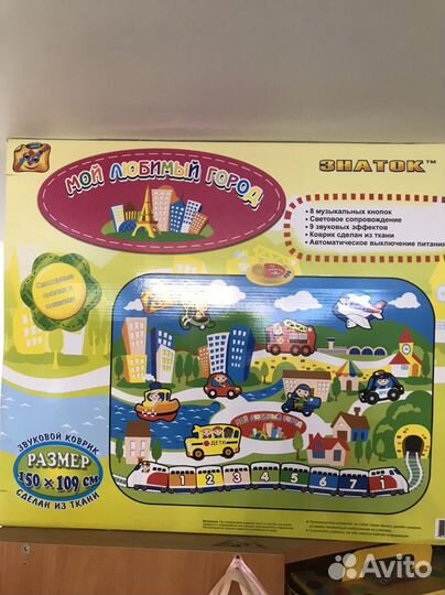 Детский развивающий коврик музыкальный 