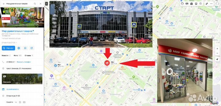 Конструктор Cities Команда исследователей Арктики