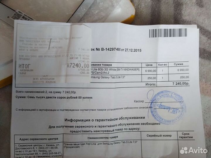 Планшет samsung tab 3 lite 8 gb