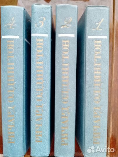 Собрание сочинений