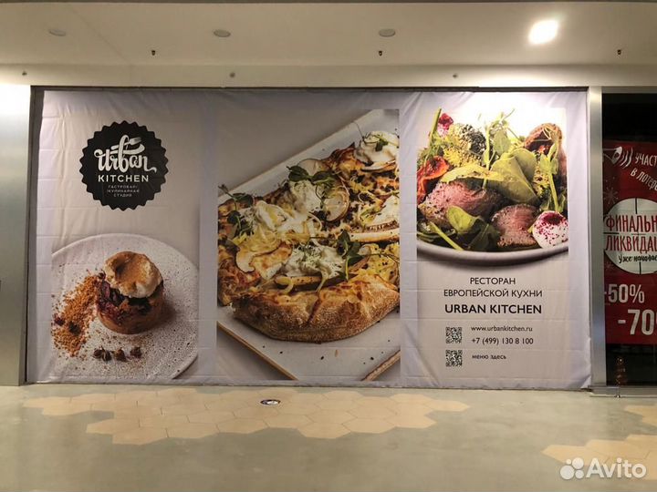 Печать на Обоях, Фотообоях, Холстах, Плакатах