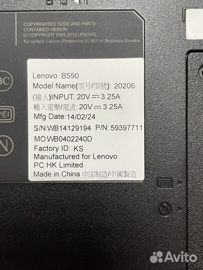 Lenovo B590 20206 в разбор