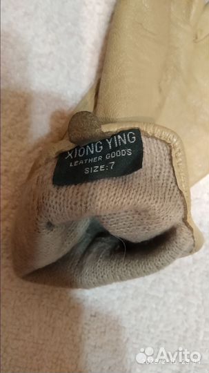 Перчатки женские кожаные 7 размер