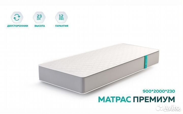 Матрас 90х200 с латексом Премиум