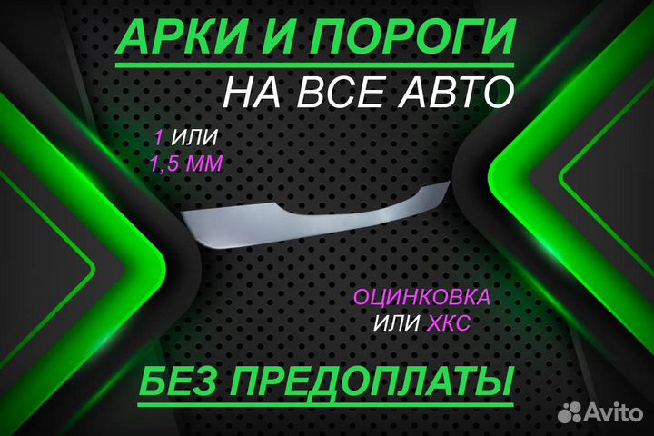 Ремкомплект дверей Honda Civic 8