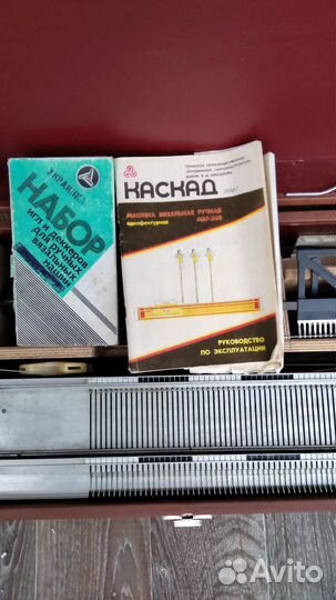 Вязальная машина каскад