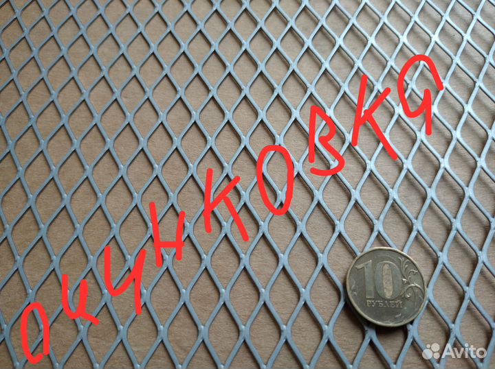 Сетка оцинкованная