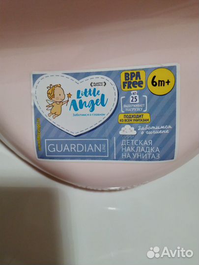 Сидушка на унитаз для детей