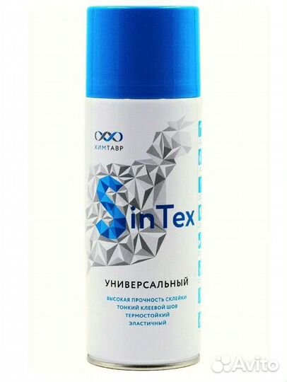 Клей аэрозольный