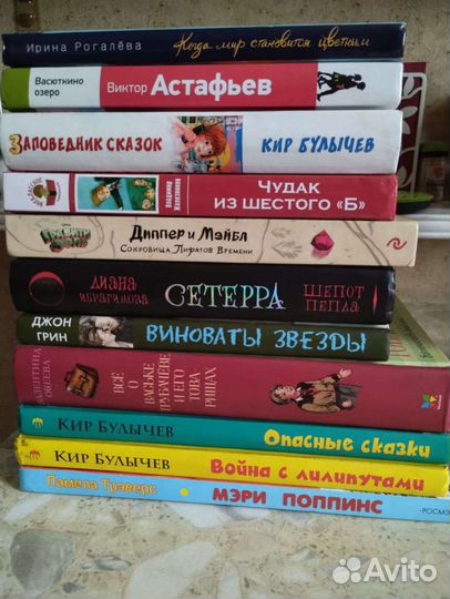 Книги, детские книги