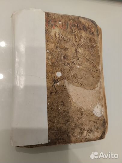 Старинная книга А. С. Пушкин