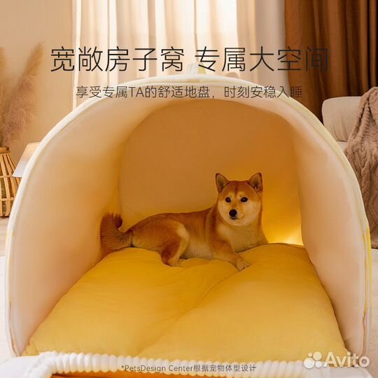 Лежанка домик для собаки