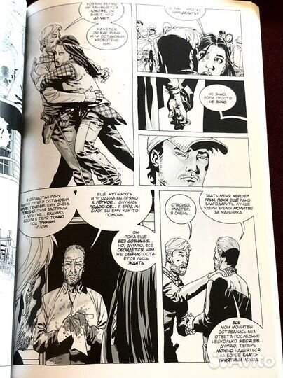 Комикс «Ходячие Мертвецы. Том 2. Мили позади»