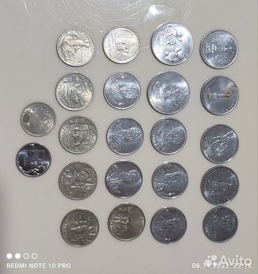 Юбилейные монеты