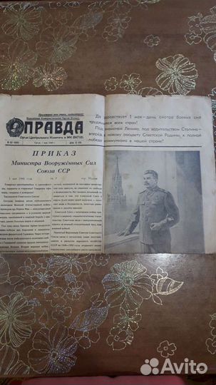 Газета Правда от 01 мая 1946 года