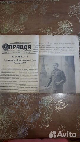 Газета Правда от 01 мая 1946 года
