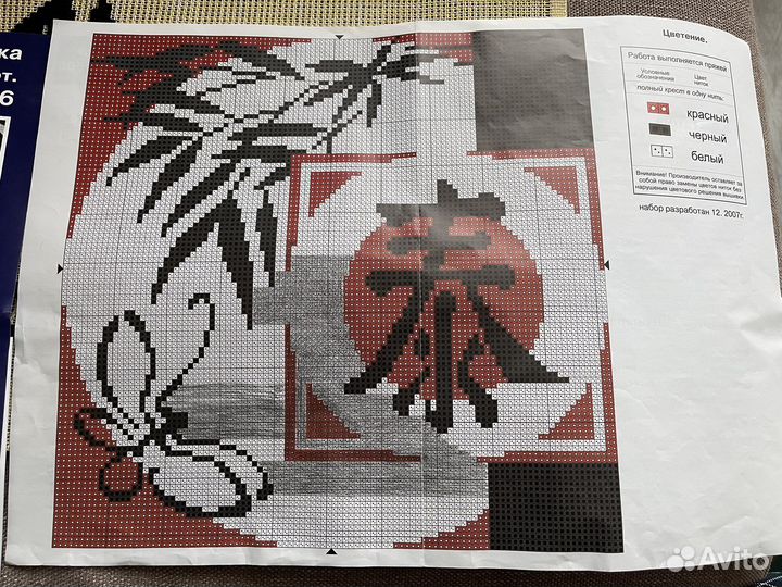 Набор для вышивания крестом Panna Цветение начатая