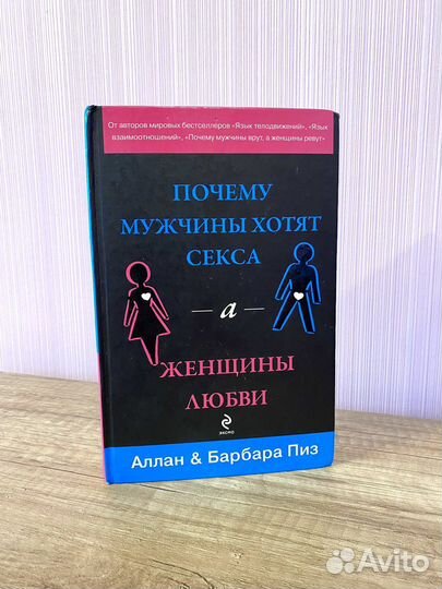 Книги по психологии