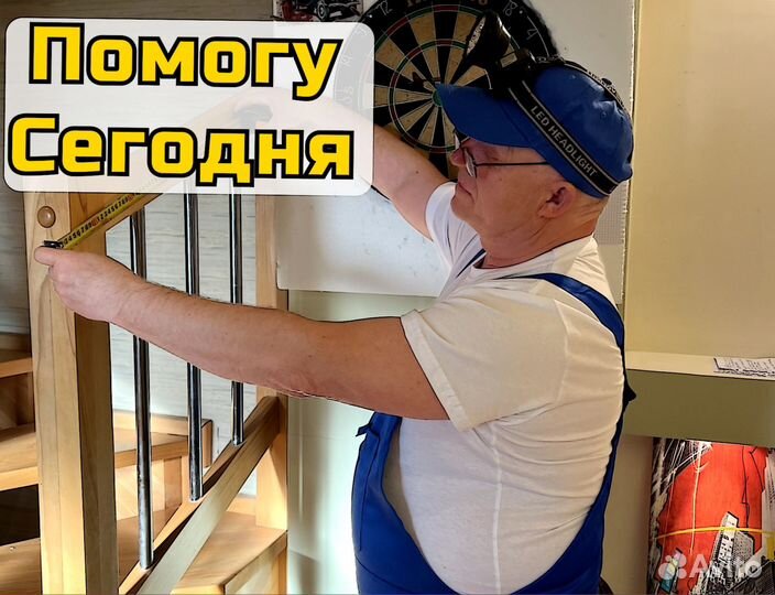 Услуги Электрика Электрик Срочный Выезд Сегодня