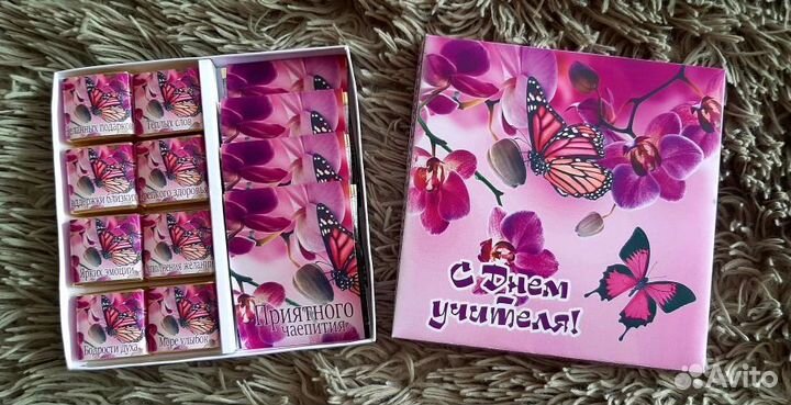 Подарки ко Дню учителя