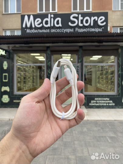 Кабель USB-lightning Borofone BX94 1m