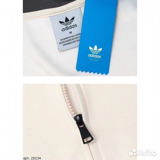 Зип-худи Adidas Бежевый