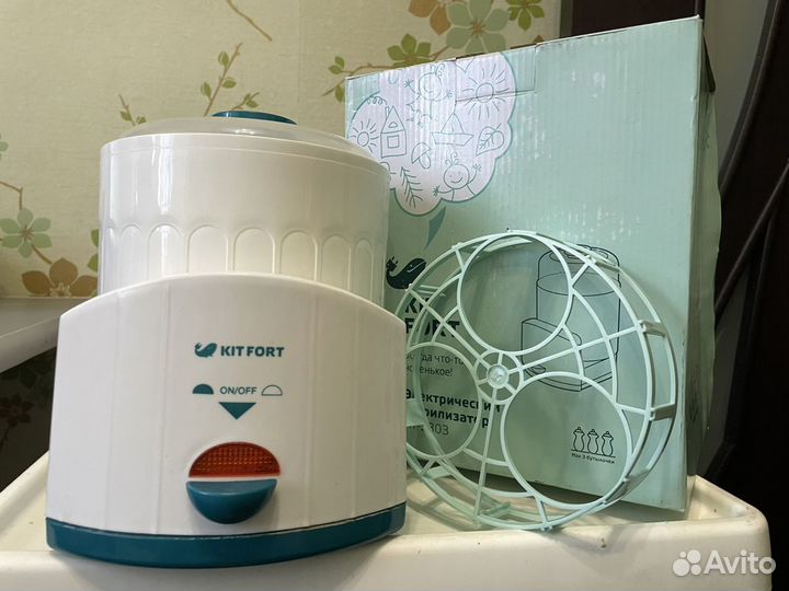 Стерилизатор