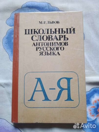 Учебники советские СССР