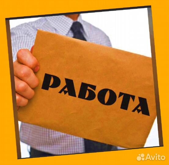 Металозаготовщик Вахта Проживание/Еда Еженед.Аванс